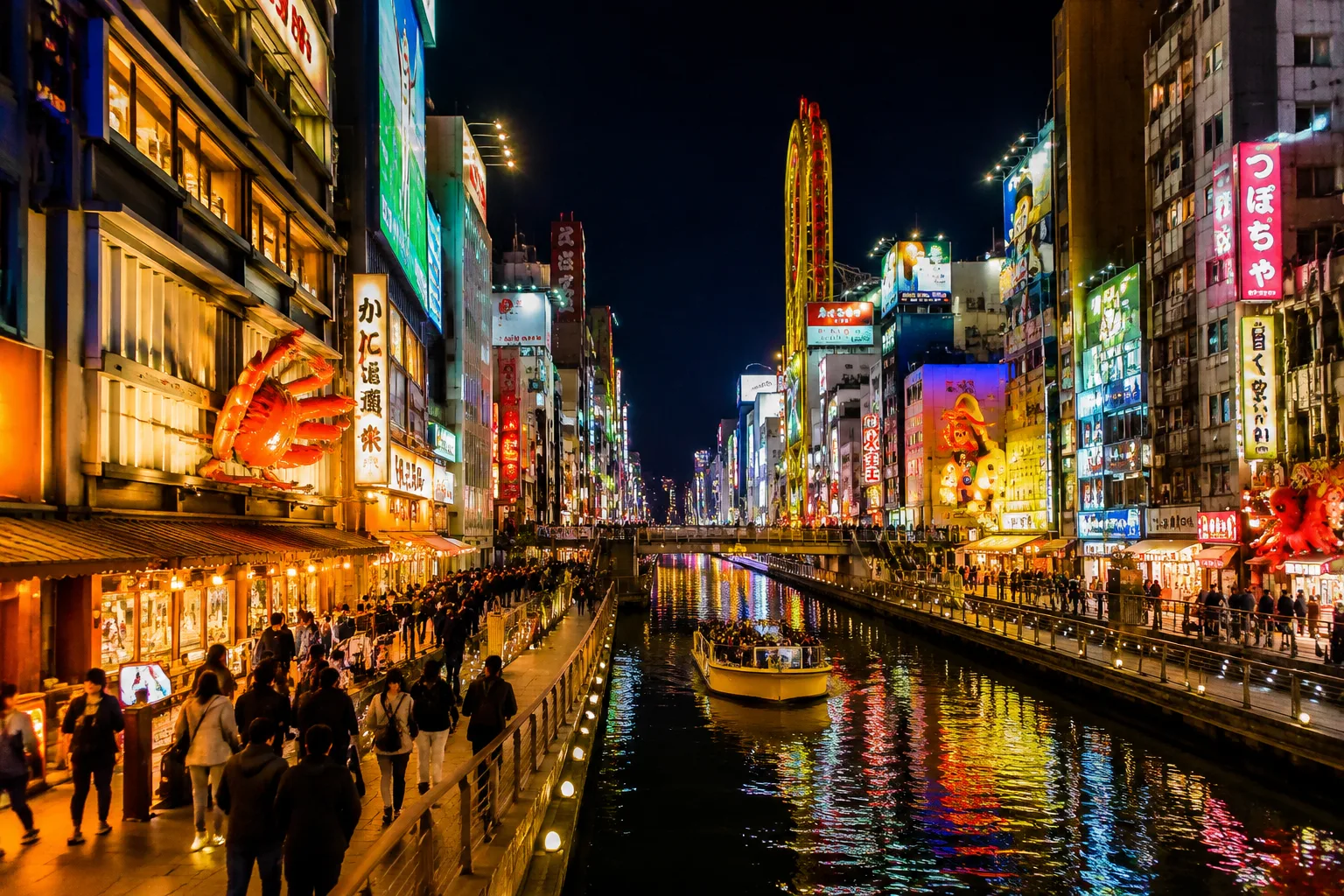 Osaka Night Lights, Japan